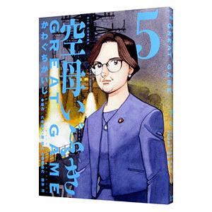 闇金ウシジマくん外伝 らーめん滑皮さん 2／山崎童々 : ネットオフ