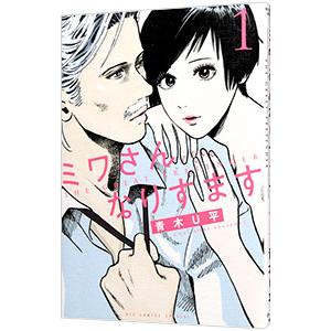 クローバー 35／平川哲弘 : ネットオフ ヤフー店 - 通販 - Yahoo