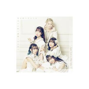 ARCANA PROJECT／「白い砂のアクアトープ」2クール目オープニングテーマ〜とめどない潮騒に...