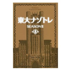 播磨灘物語 全4巻 司馬 遼太郎 全巻 セット 全巻、表紙アルコール除菌