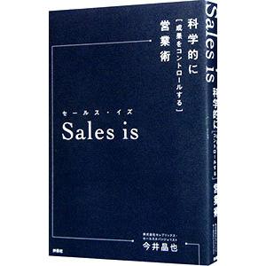 Sales is／今井晶也｜ネットオフ ヤフー店