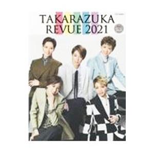 TAKARAZUKA REVUE 2021／宝塚クリエイティブアーツ