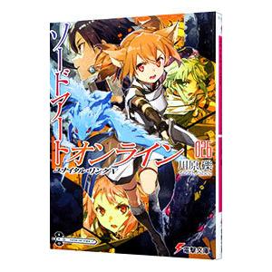 Missing【電撃文庫】 （全13巻セット）／甲田学人 : ネットオフ ヤフー
