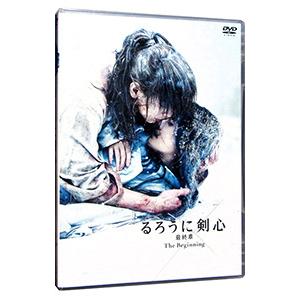 DVD／るろうに剣心 最終章 Ｔｈｅ Ｂｅｇｉｎｎｉｎｇ