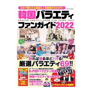 恋を何年休んでますか スペシャルコレクション / 2008.02.22 小泉