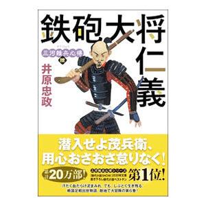 整備書 WD4024（2025年4月〜）1997-12電気配線図 NB8C NB6C