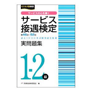 駿台 名大理系数学研究 未使用品 2024 前期 003s0C : ブックスドリーム