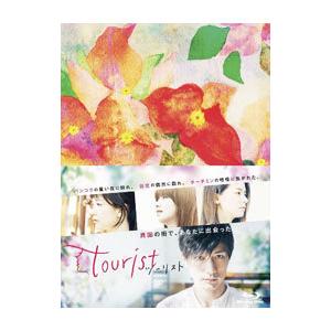 新品 連続ドラマW 東野圭吾「ダイイング・アイ」 / (3DVD