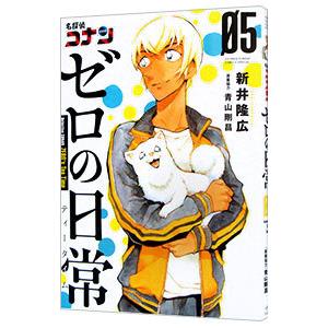ハヤテのごとく！ 36 限定版／畑健二郎 : ネットオフ ヤフー店 - 通販