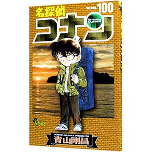 名探偵コナン 1巻〜107巻 全巻セット 全巻新品 : 奈良 蔦屋書店