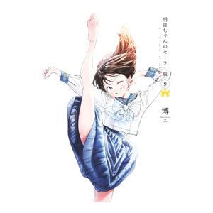 ゾンビランドサガ外伝 ザ・ファースト・ゾンビィ 1／深川可純 : ネット