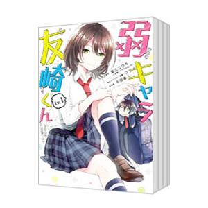 649202】マジカルパティシエ小咲ちゃん！！ 全巻セット【全4巻セット