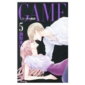 GAME−スーツの隙間− 5／西形まい