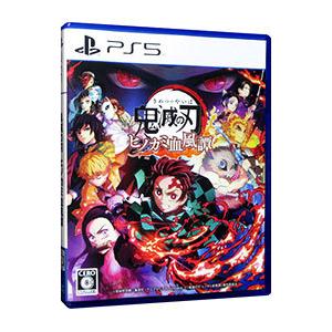 PS5／鬼滅の刃 ヒノカミ血風譚