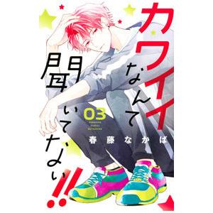 王家の紋章 63／細川智栄子 : ネットオフ ヤフー店 - 通販 - Yahoo
