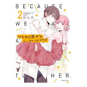 桜蘭高校ホスト部 （全18巻セット）／葉鳥ビスコ : ネットオフ ヤフー