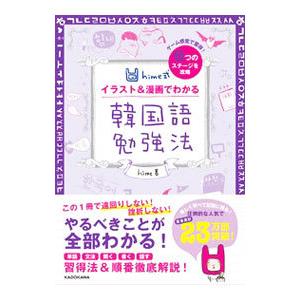 メモ式ドイツ語早わかり   /三修社/在間進（単行本） メモ式ドイツ語早わかり /三修社/在間進（単行本） メモ式ドイツ