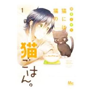中古 予約商品 FX戦士くるみちゃん 1〜9巻 までの全巻セット