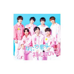 なにわ男子 初心LOVE(うぶらぶ) 全形態　アイランドストア　初回限定　通常盤 なにわ男子／初心LOVE（うぶらぶ） 初回限定盤2 : ネットオフ
