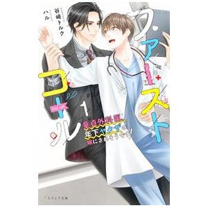 講談社（kodansha） GTO （全25巻セット）／藤沢とおる : ネットオフ