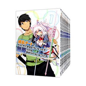 10月上旬より発送予定 / 新品 ザ・ニュー・ゲート THE NEW GATE