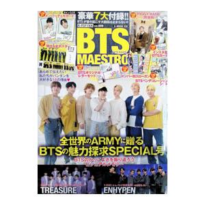 K−POP FAN vol．009／ジーウォーク