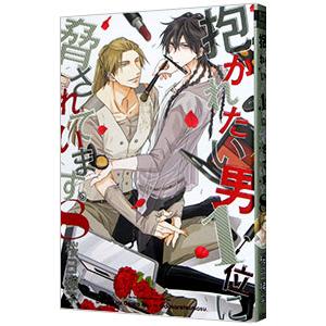 純情ロマンチカ　1〜29巻(全巻セット) 中村春菊　　BL うさみさ 送料無料 純情ロマンチカ 1-29巻 中村春菊 BL ボーイズラブ