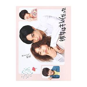 Blu-ray/彼女はキレイだった Blu-ra...の商品画像