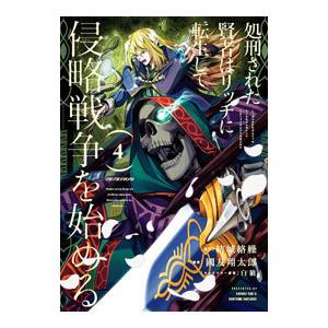 集英社（SHUEISHA） 遊☆戯☆王デュエルモンスターズGXアニメ