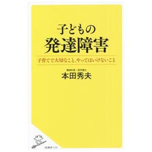 【中古】 「英語ノート・6年」35時間のteacher　talk 英語ノート・6年」35時間のteacher talk／渋谷徹（1965〜） : ネット
