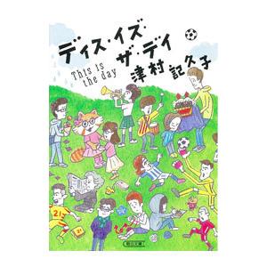 文系数学の良問プラチカ 数学1・A・2・B 入試精選問題集4 【3訂版