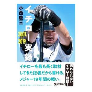 【絶版/稀少】エイトメン! : 秒殺の馬券術 秒殺の馬券術 エイトメン! (競馬最強のハンドブック 2) | 高橋