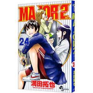 MAJOR 2nd（メジャーセカンド） 24／満田拓也
