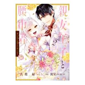 小学館（SHOGAKUKAN） MAR（メル） （全15巻セット）／安西信行