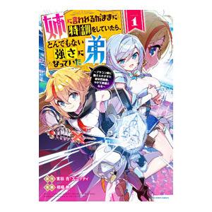 ONE PIECE 巻四十億・巻4/4 UTA 2冊セット 入場者特典 FILM RED