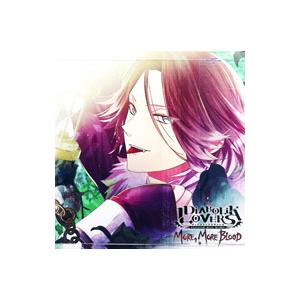 平川大輔／DIABOLIK LOVERS MORE，MORE BLOOD Vol．11 逆巻ライト ...