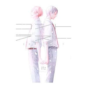 コントラスト／itz