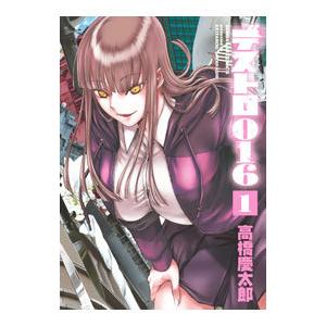 インゴシマ　既巻全巻1-20巻セット 2025年最新】インゴシマ 1巻 の人気アイテム - メルカリ