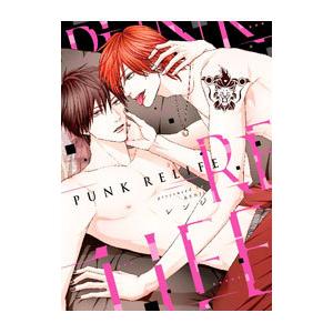 PUNK RELIFE／レンジ