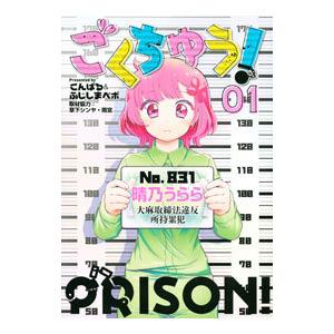 集英社（SHUEISHA） 新品 / アンデッドアンラック (1-27巻 全巻) 全巻