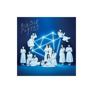 ≠ME／まほろばアスタリスク（Type A）