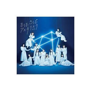 ≠ME／まほろばアスタリスク（Type B）