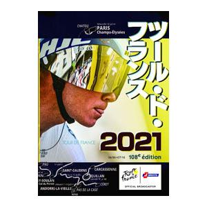 Blu-ray／ツール・ド・フランス２０２１ スペシャルＢＯＸ