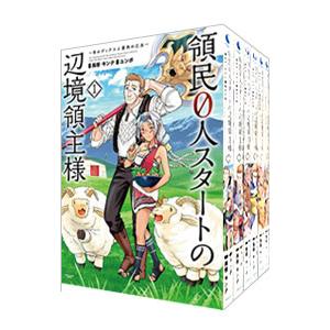 酒のほそ道 全巻セット 1巻〜56巻 45.5巻入り。同著者 う 全巻セット Amazon.co.jp: 酒のほそ道 (56) (ニチブンコミックス) : ラズウェル