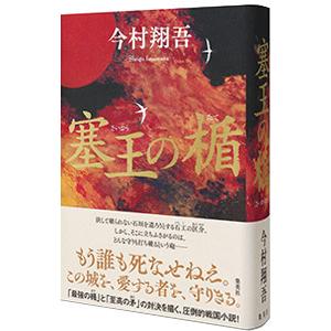 新品 / ライトノベル 異修羅 (全10冊) 全巻セット : 漫画全巻ドット