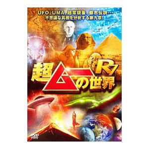 DVD／超ムーの世界R7