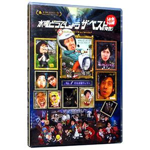 新品・特典オマケ付】水曜どうでしょうDVD第2弾 サイコロ1 粗大ゴミで