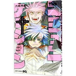 Thisコミュニケーション 5／六内円栄