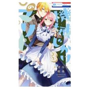 集英社（SHUEISHA） ToLoveる ダークネス （全18巻セット）／矢吹