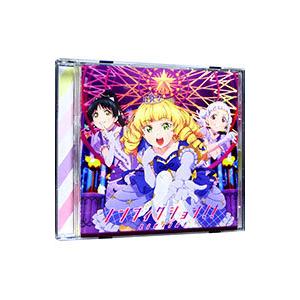 ＴＶアニメ『ラブライブ！スーパースター！！』第１０話挿入歌／第１２話挿入歌
